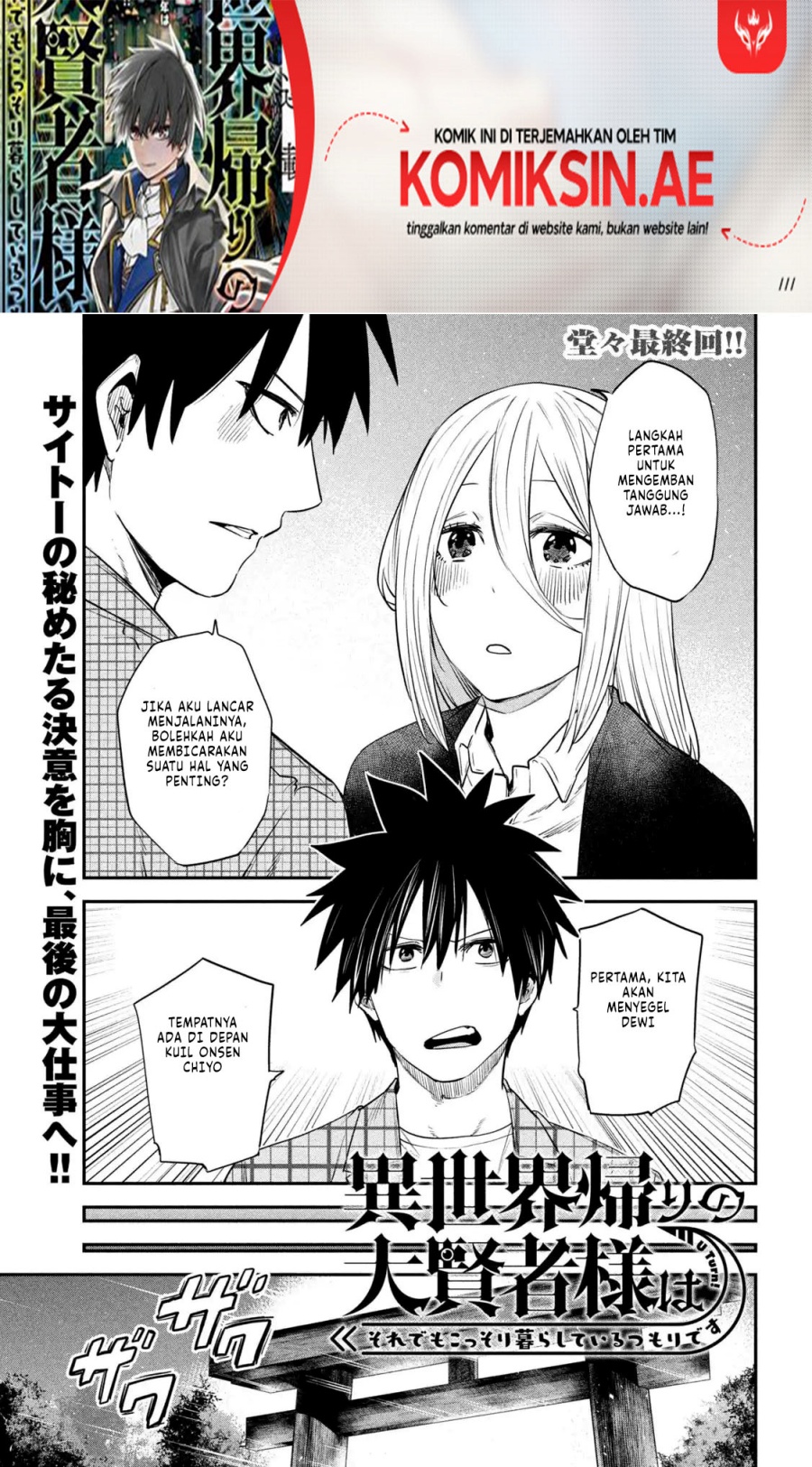 Isekai Kaeri no Daikenja-sama wa Sore Demo Kossori Kurashite Iru Tsumori desu Chapter 43 Gambar 2